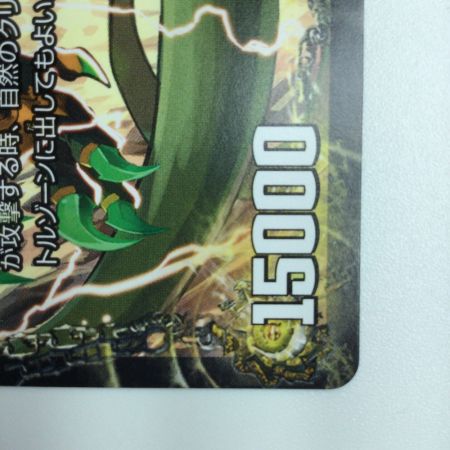   デュエルマスターズ 邪帝斧ボアロアックス DMX22B61A/???  デュエマ