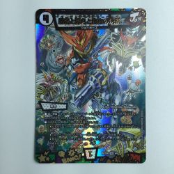 ζζ  デュエルマスターズ 勝熱と弾丸と自由の決断 DMART044/6　デュエマ Bランク