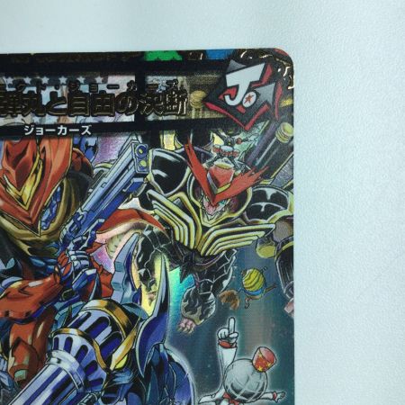   デュエルマスターズ 勝熱と弾丸と自由の決断 DMART044/6　デュエマ