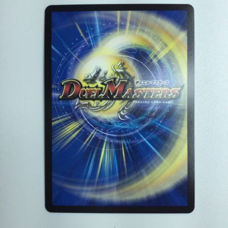   デュエルマスターズ 勝熱と弾丸と自由の決断 DMART044/6　デュエマ