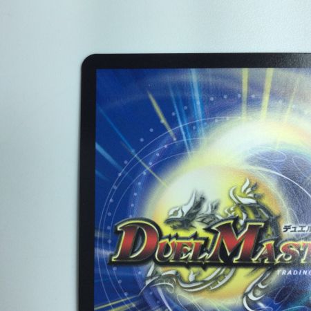   デュエルマスターズ 勝熱と弾丸と自由の決断 DMART044/6　デュエマ