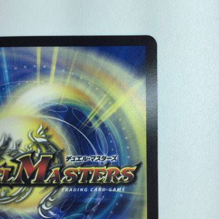   デュエルマスターズ 勝熱と弾丸と自由の決断 DMART044/6　デュエマ