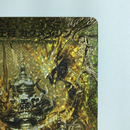   デュエルマスターズ 芸魔王将カクメイジン DM23RP32S/2  デュエマ