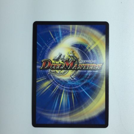   デュエルマスターズ 芸魔王将カクメイジン DM23RP32S/2  デュエマ