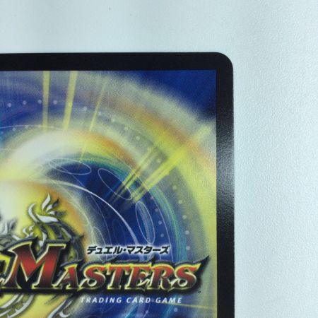   デュエルマスターズ 芸魔王将カクメイジン DM23RP32S/2  デュエマ