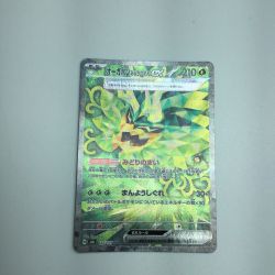ζζ  トレカ ポケモンカード オーガポンみどりのめんex 125/101/SV6/B SAR Bランク