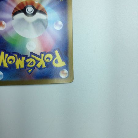   トレカ ポケモンカード オーガポンみどりのめんex 125/101/SV6/B SAR