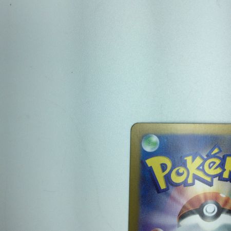   トレカ ポケモンカード オーガポンみどりのめんex 125/101/SV6/B SAR