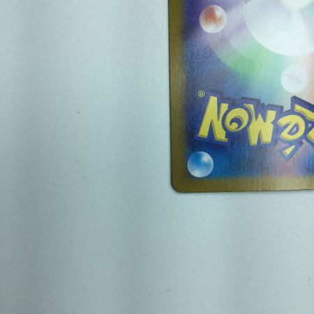   トレカ ポケモンカード オーガポンみどりのめんex 125/101/SV6/B SAR