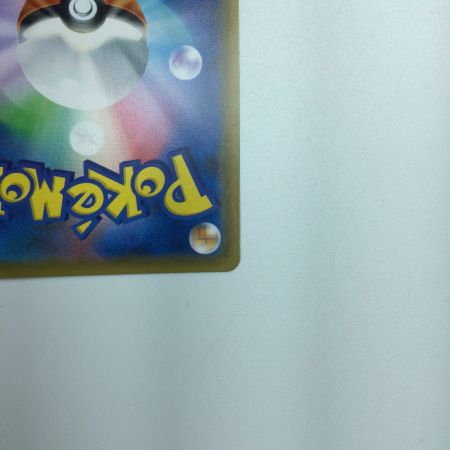   トレカ ポケモンカード デデンネGX 065/055/SM9a/B HR