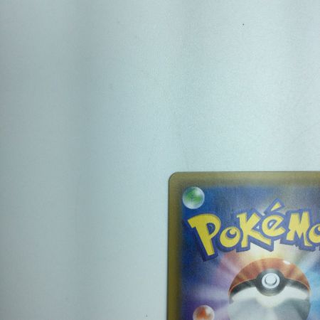   トレカ ポケモンカード デデンネGX 065/055/SM9a/B HR