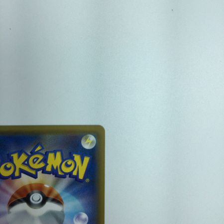   トレカ ポケモンカード デデンネGX 065/055/SM9a/B HR