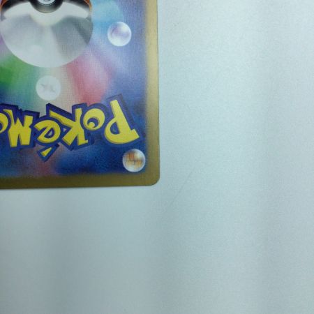   トレカ ポケモンカード フーディンex 203/165/SV2a/B SAR