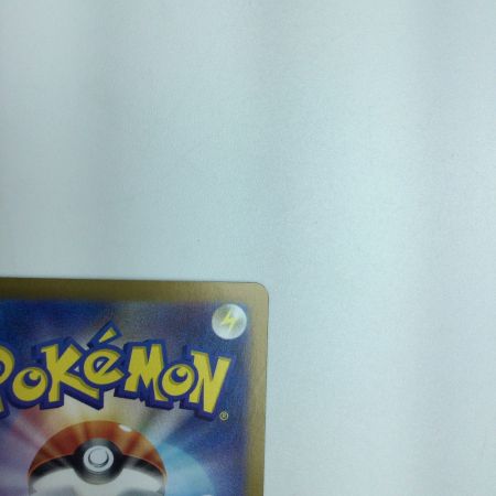   トレカ ポケモンカード フーディンex 203/165/SV2a/B SAR