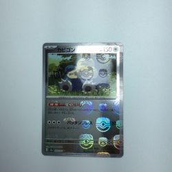 ζζ  トレカ ポケモンカード カビゴン ミラー仕様) マスターボール柄) 143/165/SV2a/BM2 Bランク