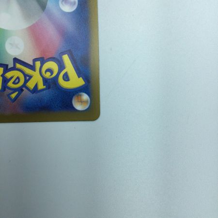   トレカ ポケモンカード カビゴン ミラー仕様) マスターボール柄) 143/165/SV2a/BM2