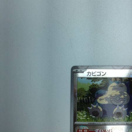   トレカ ポケモンカード カビゴン ミラー仕様) マスターボール柄) 143/165/SV2a/BM2