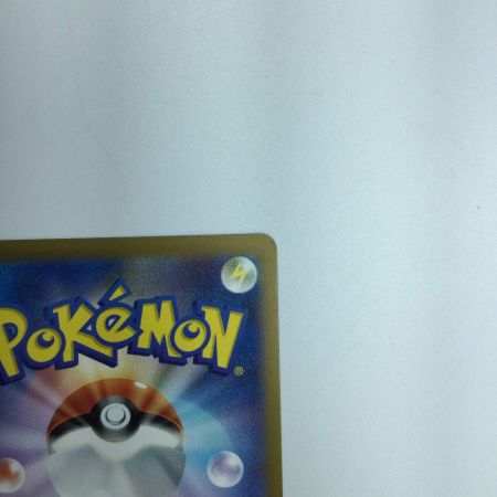   トレカ ポケモンカード カビゴン ミラー仕様) マスターボール柄) 143/165/SV2a/BM2