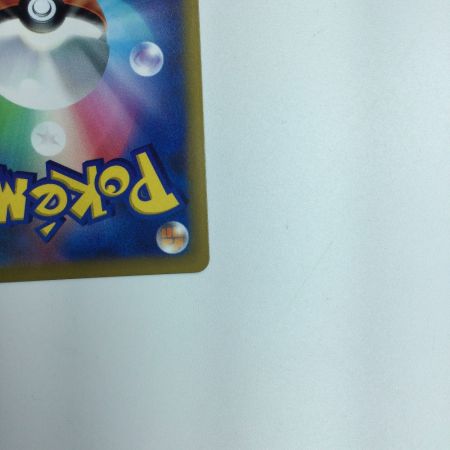   トレカ ポケモンカード シロナの覇気 114/100/S9/B SR