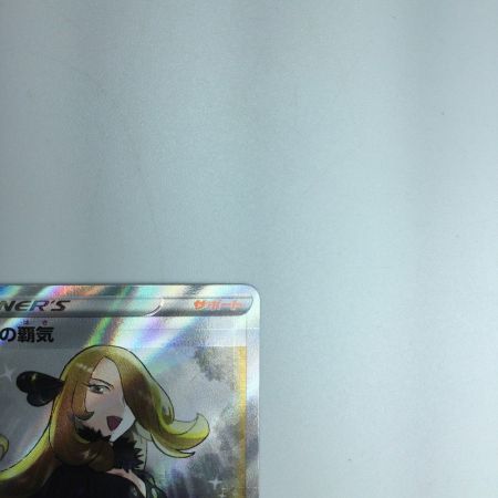   トレカ ポケモンカード シロナの覇気 114/100/S9/B SR