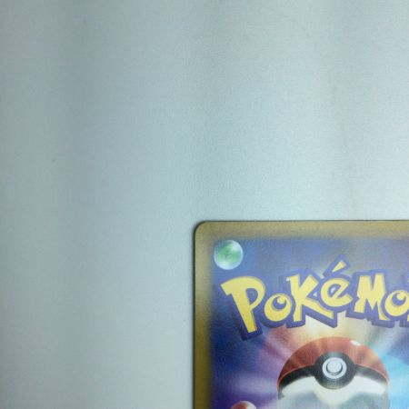   トレカ ポケモンカード シロナの覇気 114/100/S9/B SR