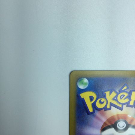   トレカ ポケモンカード ナタネの活気 243/172/S12a/B SAR