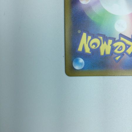   トレカ ポケモンカード ナタネの活気 243/172/S12a/B SAR