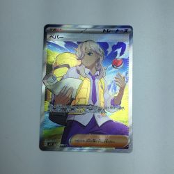 ζζ  トレカ ポケモンカード ペパー 099/078/SV1V/B SR Bランク