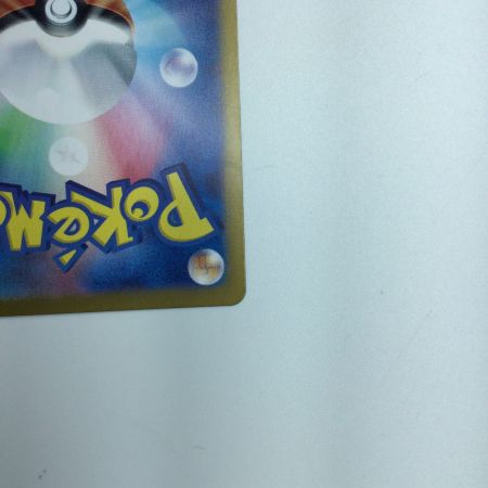   トレカ ポケモンカード ペパー 099/078/SV1V/B SR