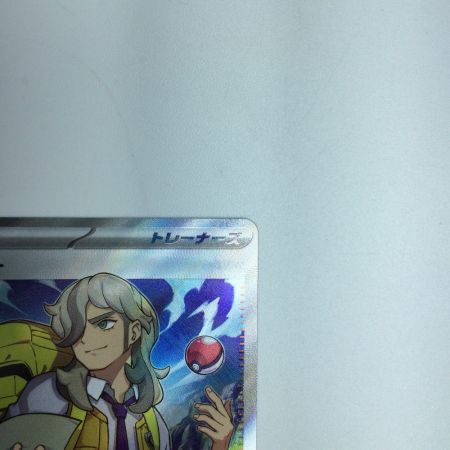   トレカ ポケモンカード ペパー 099/078/SV1V/B SR