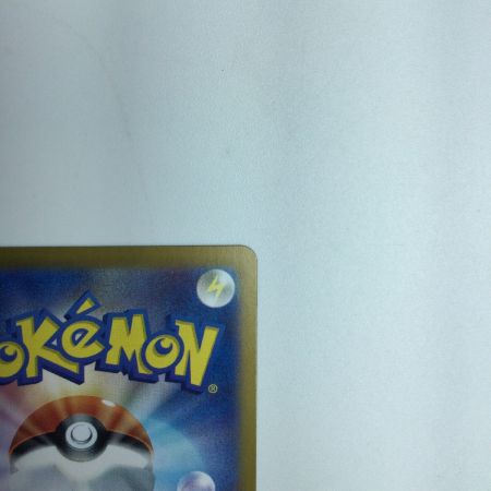   トレカ ポケモンカード ペパー 099/078/SV1V/B SR