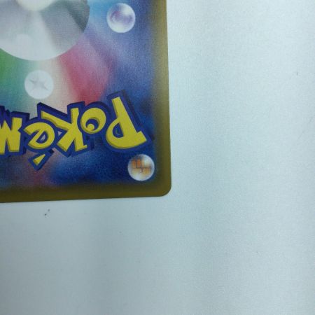   トレカ ポケモンカード ポケモンごっこ 197/190/S4a/B SR