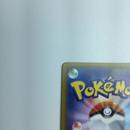   トレカ ポケモンカード ポケモンごっこ 197/190/S4a/B SR