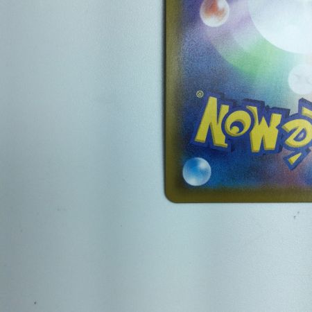   トレカ ポケモンカード ポケモンごっこ 197/190/S4a/B SR