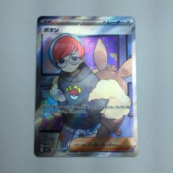 ζζ  トレカ ポケモンカード ボタン 100/078/SV1S/B SR Bランク