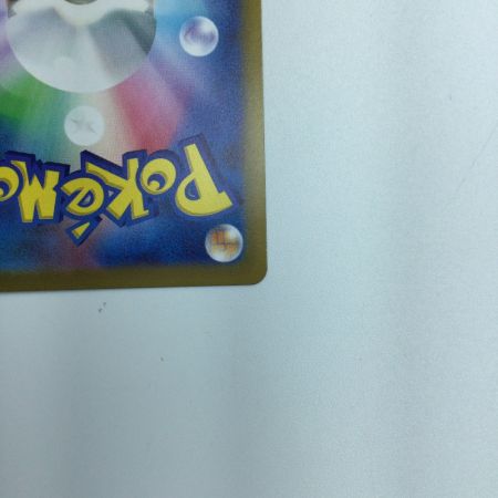   トレカ ポケモンカード ボタン 100/078/SV1S/B SR