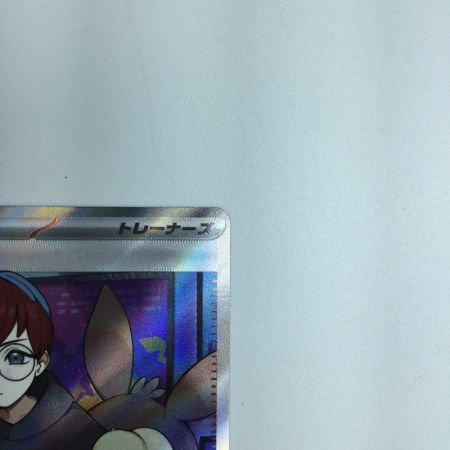   トレカ ポケモンカード ボタン 100/078/SV1S/B SR