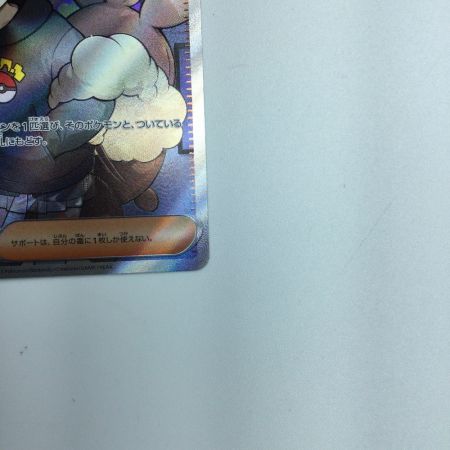   トレカ ポケモンカード ボタン 100/078/SV1S/B SR