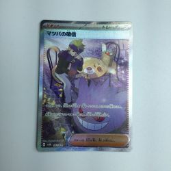 ζζ  トレカ ポケモンカード マツバの確信 097/071/SV5K/B SAR Bランク