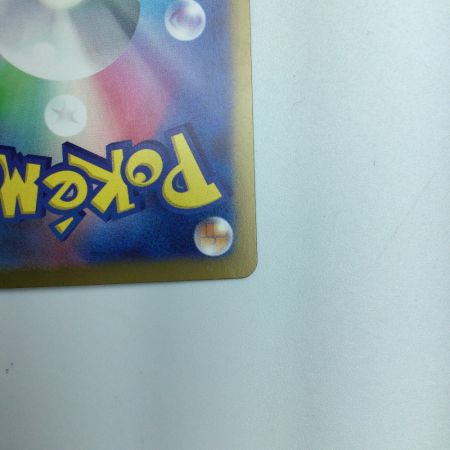   トレカ ポケモンカード マツバの確信 097/071/SV5K/B SAR