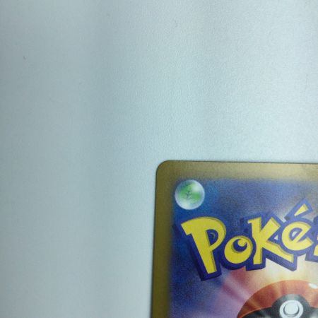   トレカ ポケモンカード マツバの確信 097/071/SV5K/B SAR