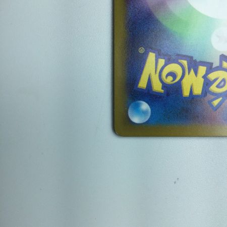   トレカ ポケモンカード マツバの確信 097/071/SV5K/B SAR