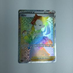ζζ  トレカ ポケモンカード マリィ 072/060/S1H/B HR Bランク