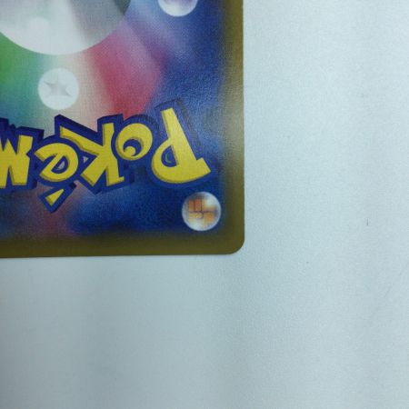   トレカ ポケモンカード マリィ 072/060/S1H/B HR