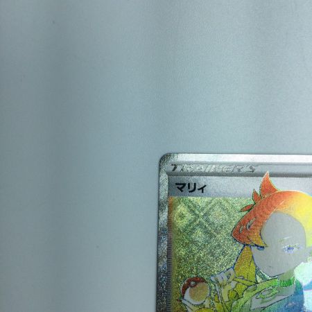   トレカ ポケモンカード マリィ 072/060/S1H/B HR