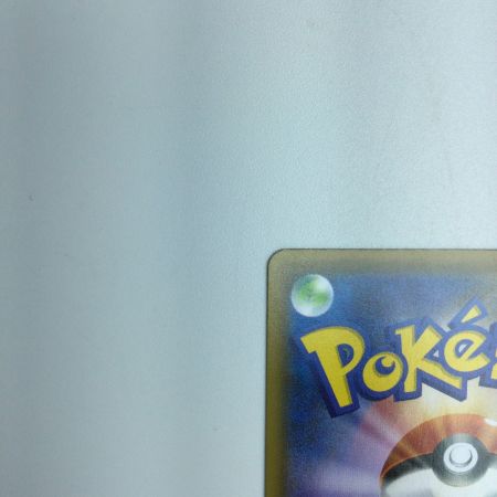   トレカ ポケモンカード モノマネむすめ 079/067/S7D/B SR