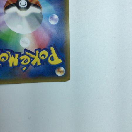   トレカ ポケモンカード 溶接工 106/095/SM10/B SR