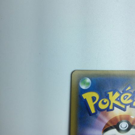   トレカ ポケモンカード 溶接工 106/095/SM10/B SR