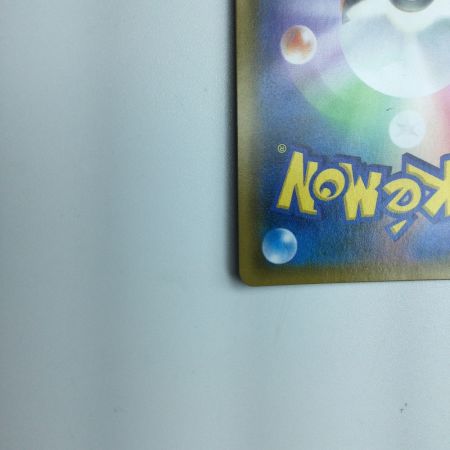   トレカ ポケモンカード 溶接工 106/095/SM10/B SR