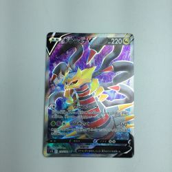 ζζ  トレカ ポケモンカード ギラティナV 110/100/S11/B SR Bランク